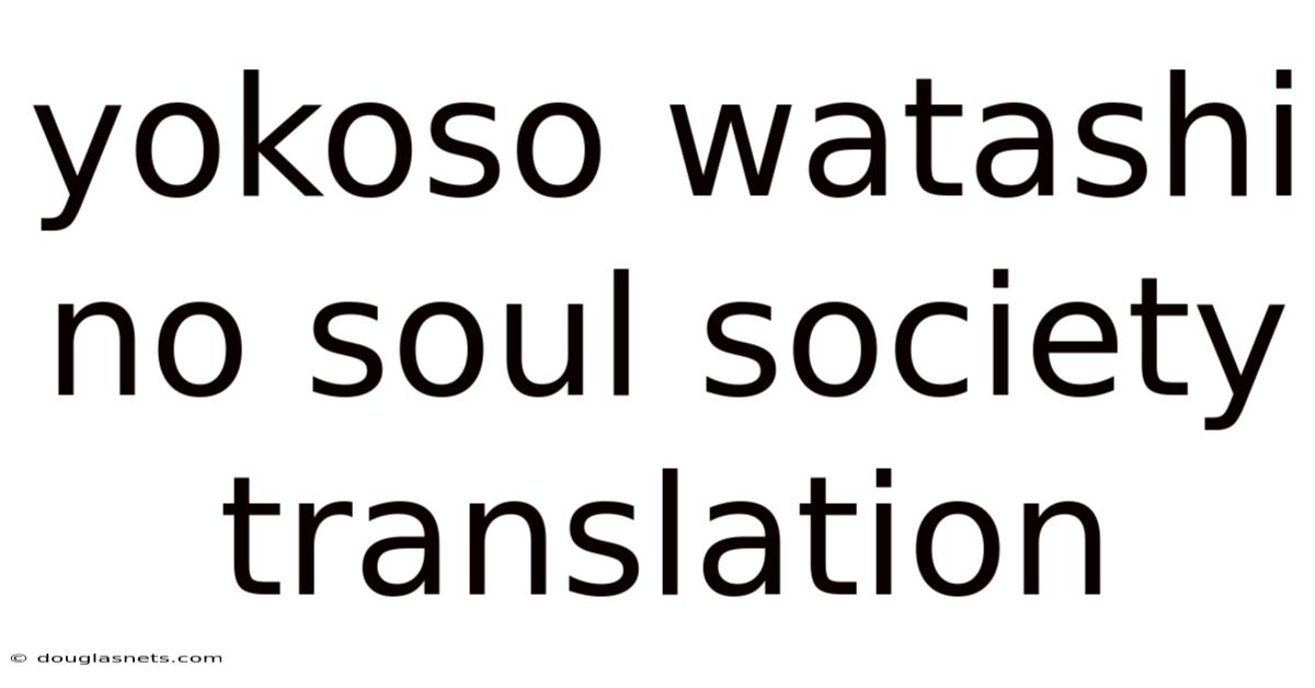 Yokoso Watashi No Soul Society Translation